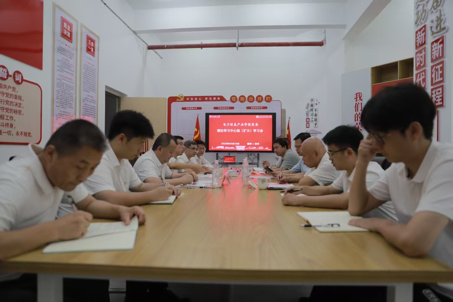 我院召开党委理论学习中心组（扩大）学...
