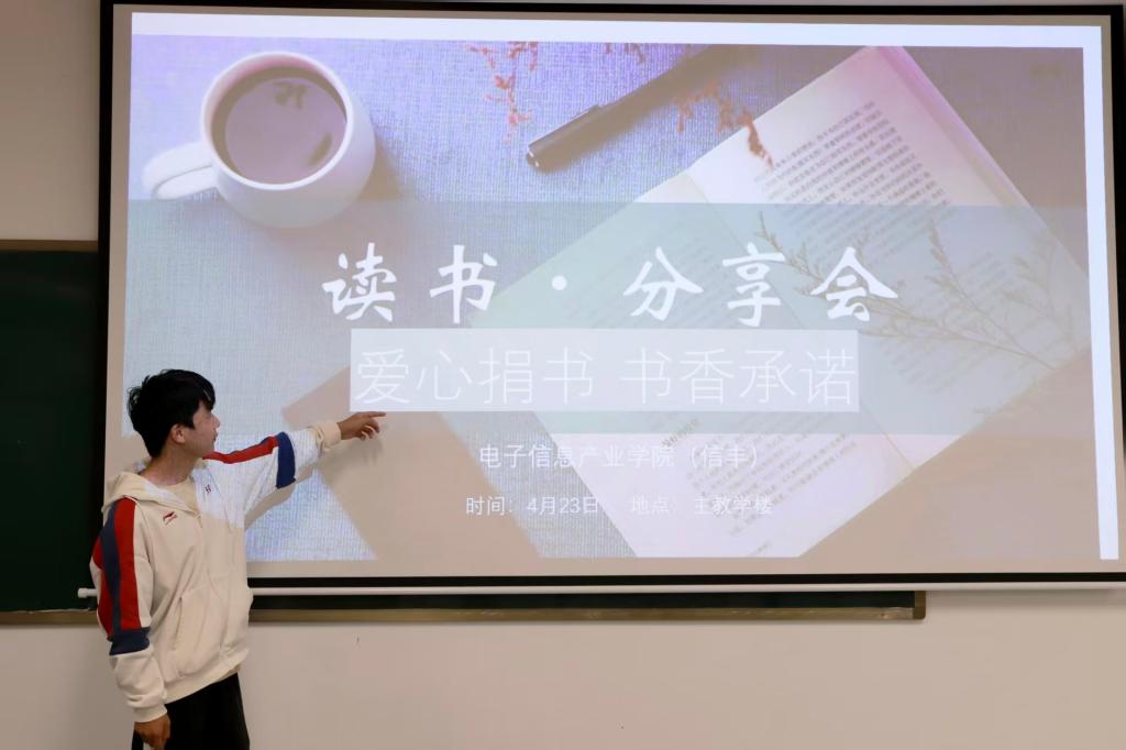 书香润青春 读书正当时